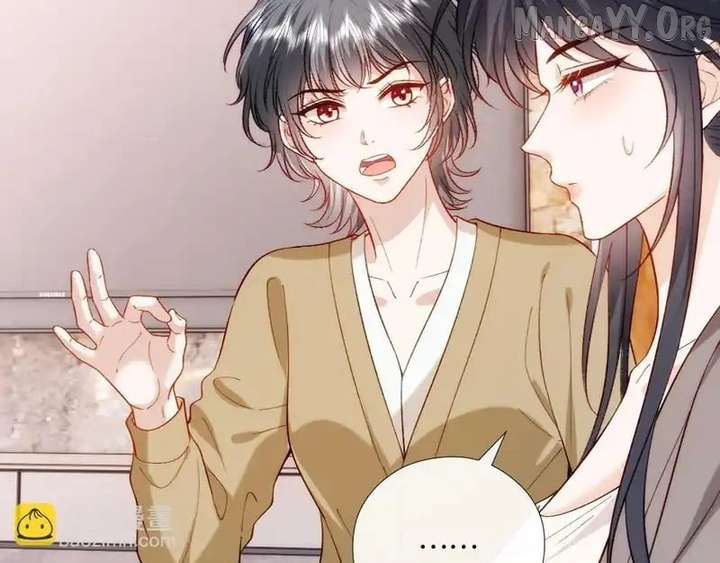 Madam and Her Daily Online Face-Slapping Chapter 213 - Page 41