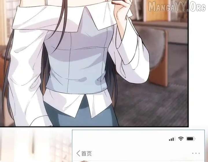 Madam and Her Daily Online Face-Slapping Chapter 216 - Page 27