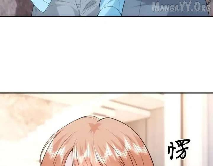 Madam and Her Daily Online Face-Slapping Chapter 216 - Page 33