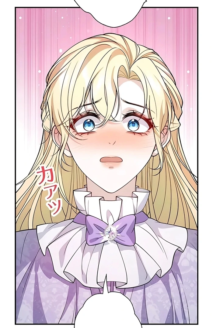 The Sacrificial Princess Satisfies the Vampire Duke’s Thirst With Sweetness Chapter 13 - Page 72
