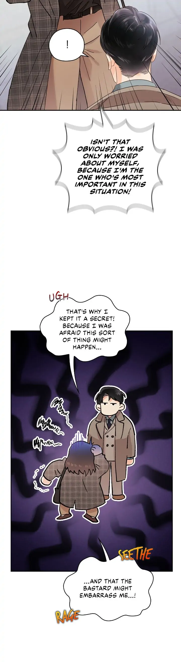 Quiet in the Office! Chapter 13 - Page 23