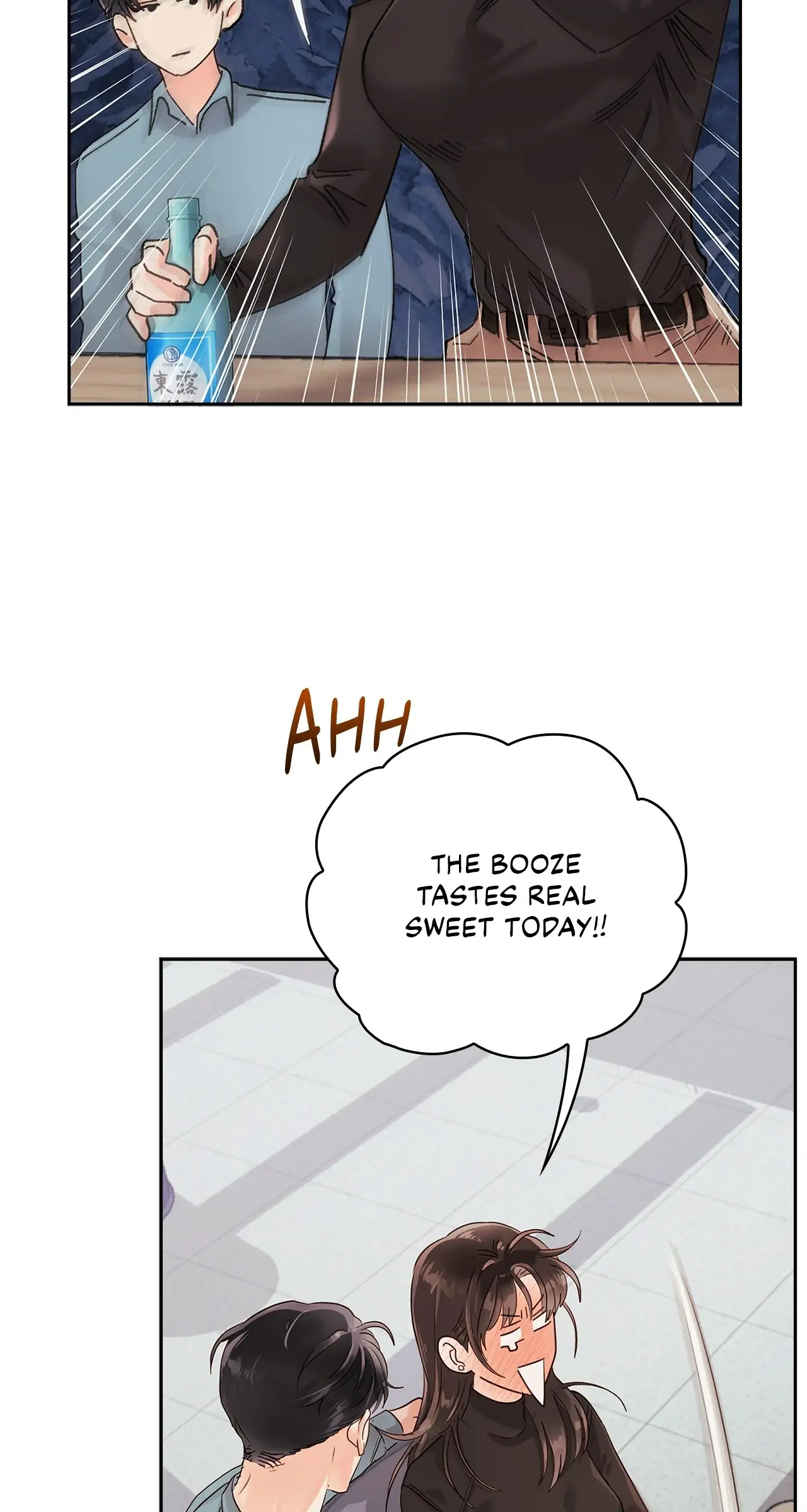 Quiet in the Office! Chapter 18 - Page 6