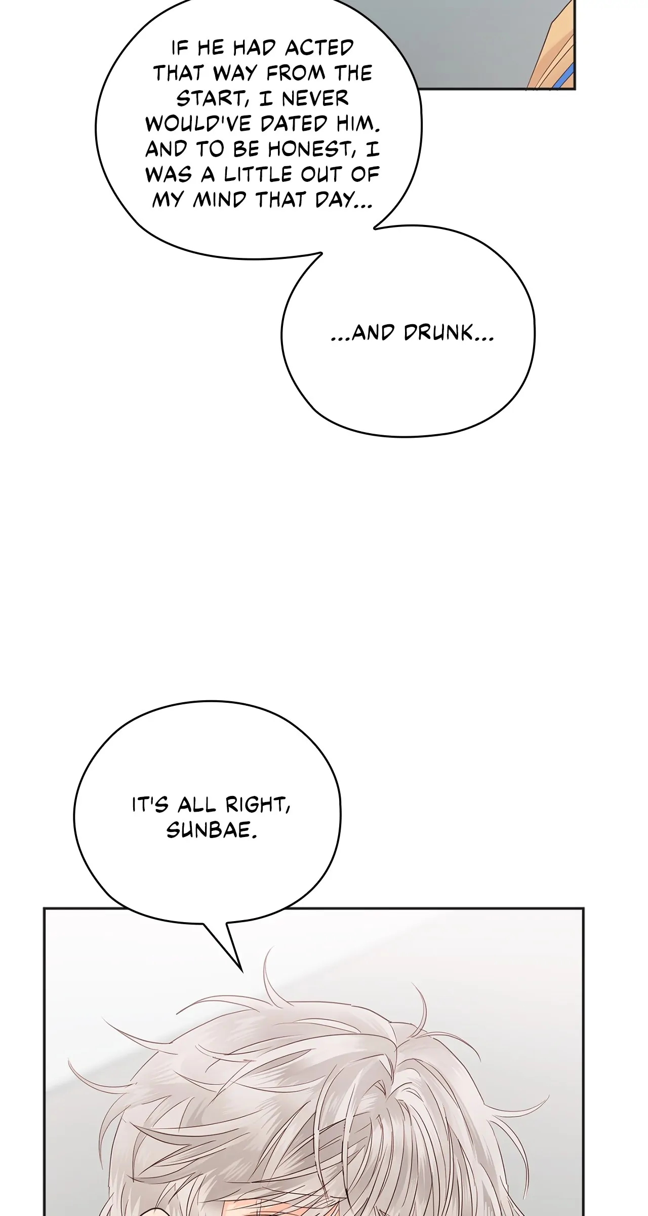 Quiet in the Office! Chapter 31 - Page 32
