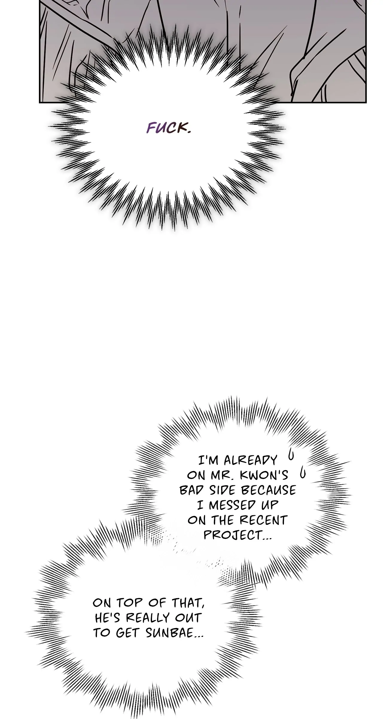 Quiet in the Office! Chapter 36 - Page 34