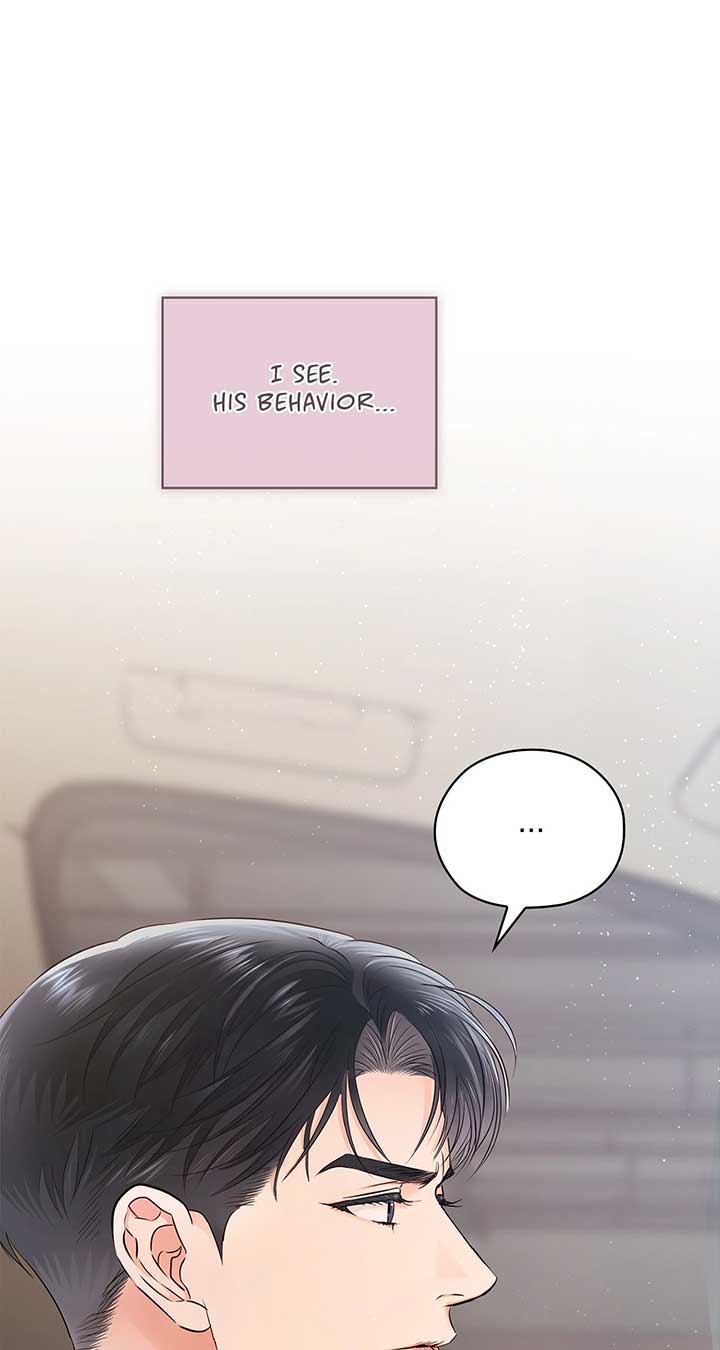 Quiet in the Office! Chapter 58 - Page 24