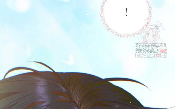 Quiet in the Office! Chapter 77 - Page 40