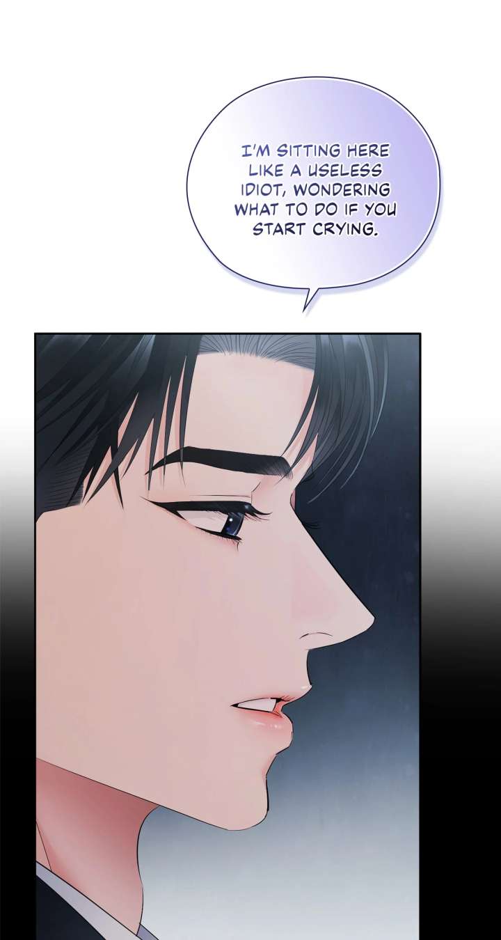 Quiet in the Office! Chapter 84 - Page 7