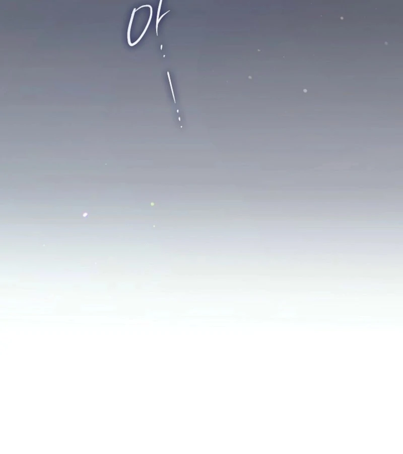 Quiet in the Office! Chapter 90 - Page 12