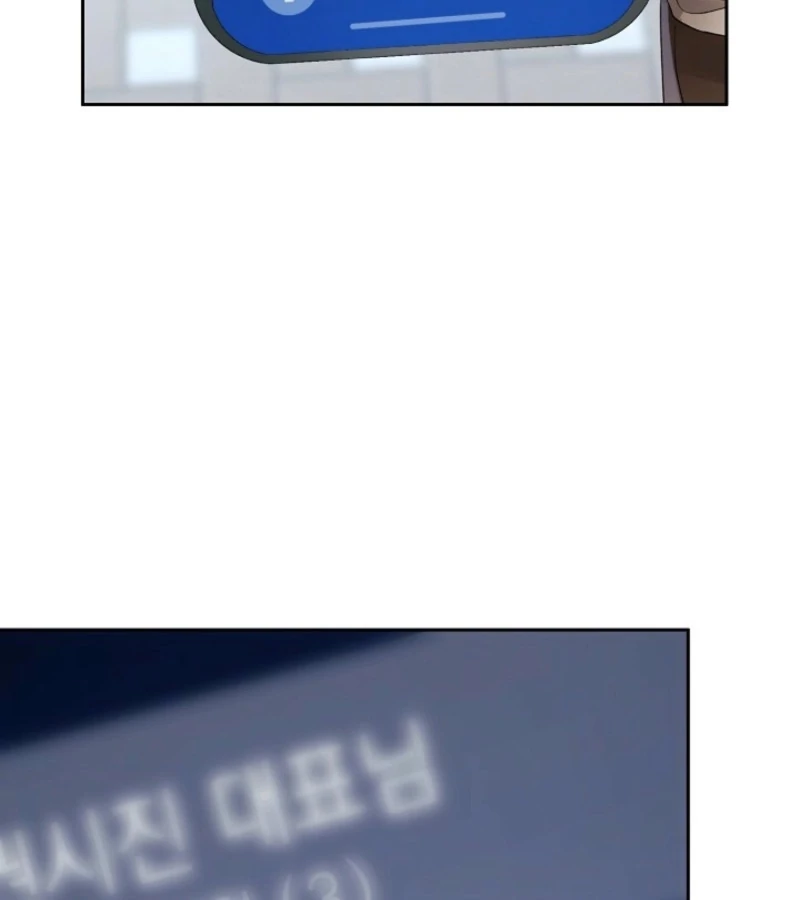 Quiet in the Office! Chapter 90 - Page 130