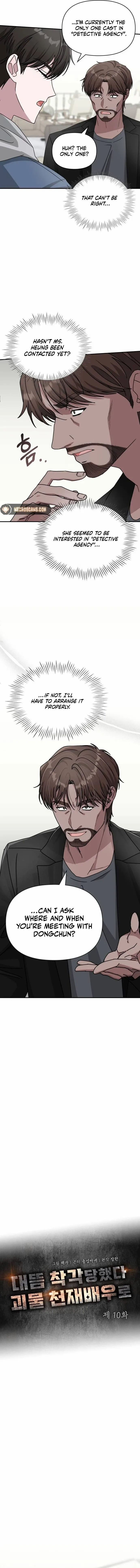  Was Immediately Mistaken for a Monster Genius Actor Chapter 10 - Page 6