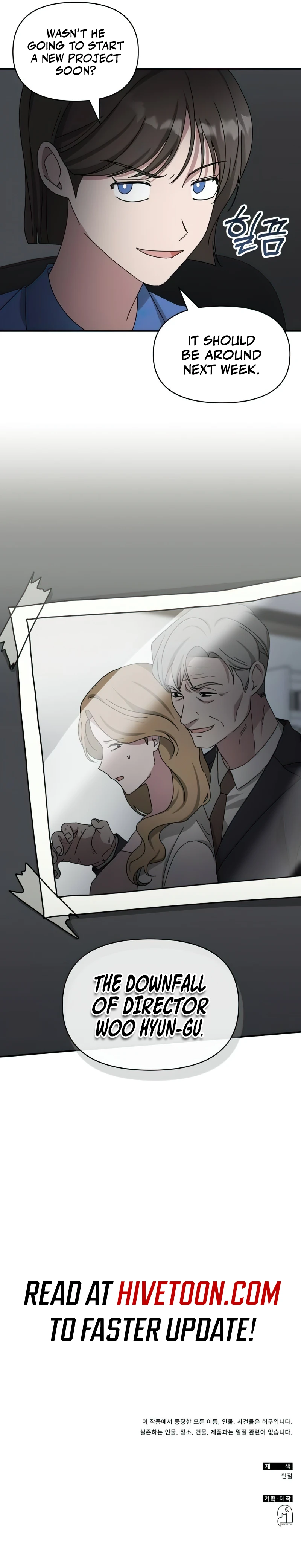  Was Immediately Mistaken for a Monster Genius Actor Chapter 16 - Page 11