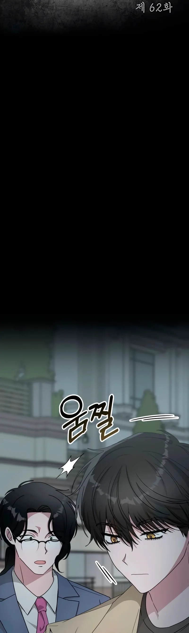  Was Immediately Mistaken for a Monster Genius Actor Chapter 62 - Page 28