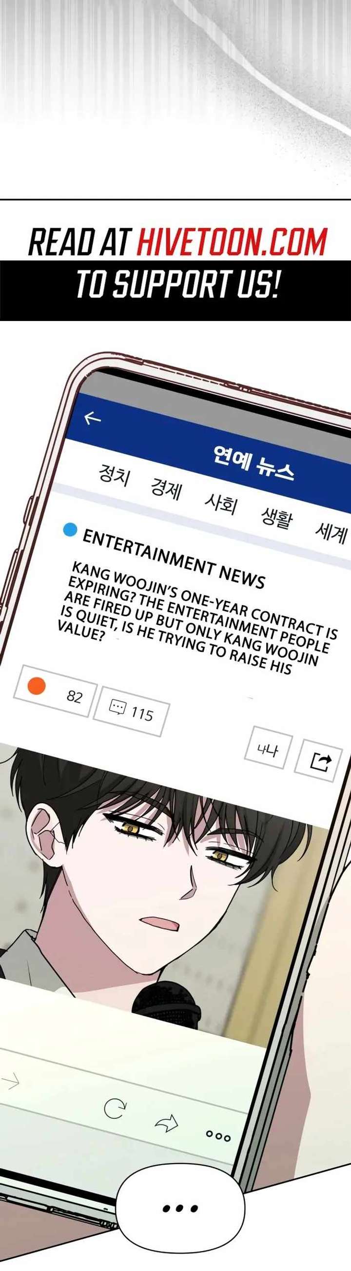  Was Immediately Mistaken for a Monster Genius Actor Chapter 70 - Page 5