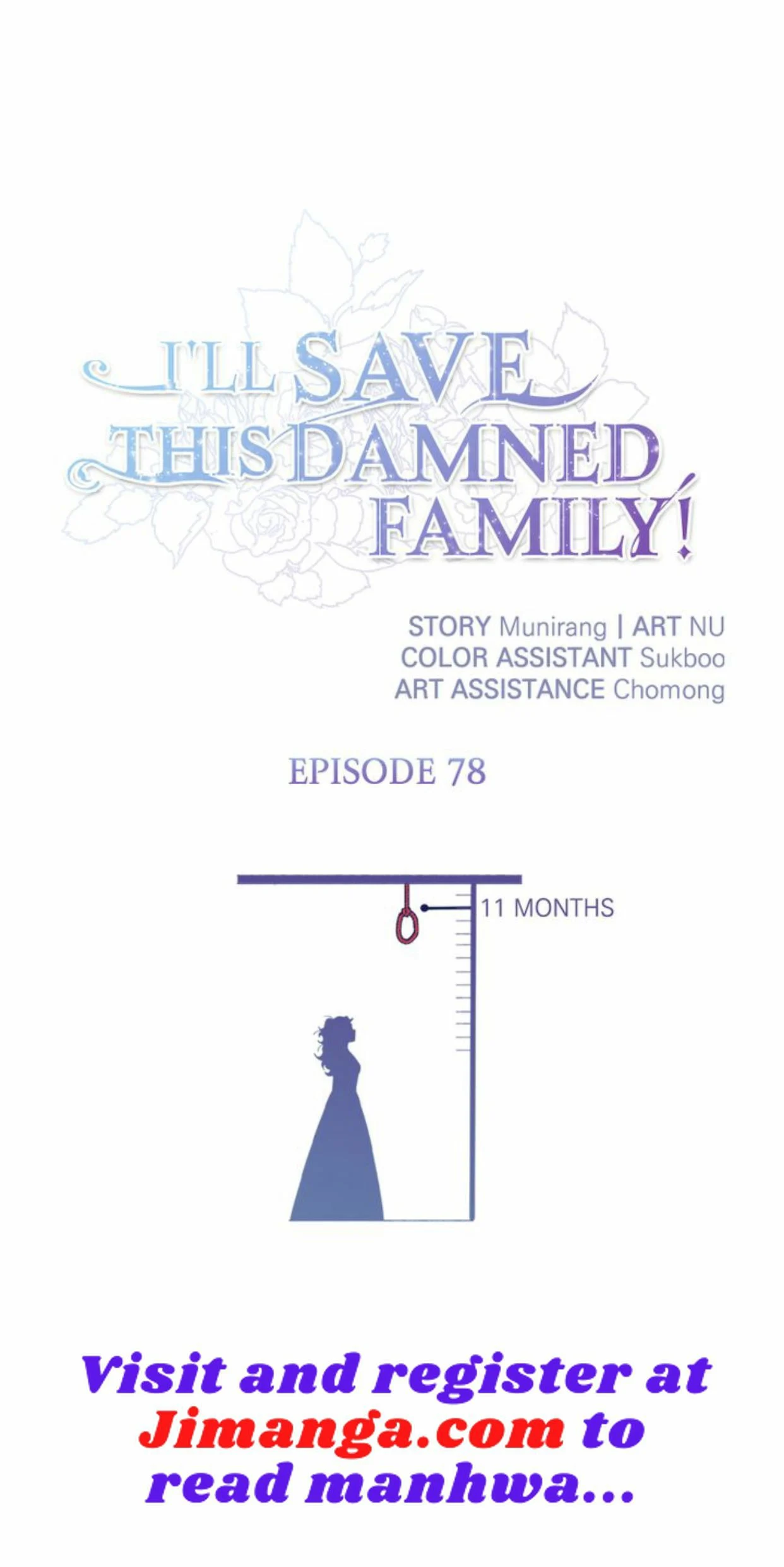 I’ll Save a Decent Family Chapter 78 - Page 1