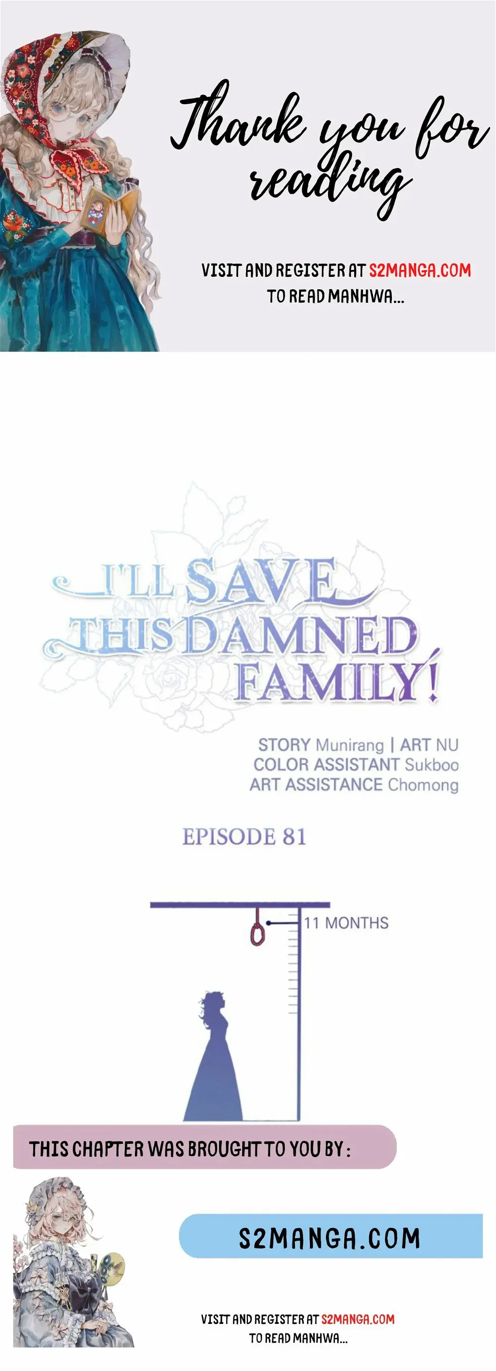I’ll Save a Decent Family Chapter 81 - Page 1