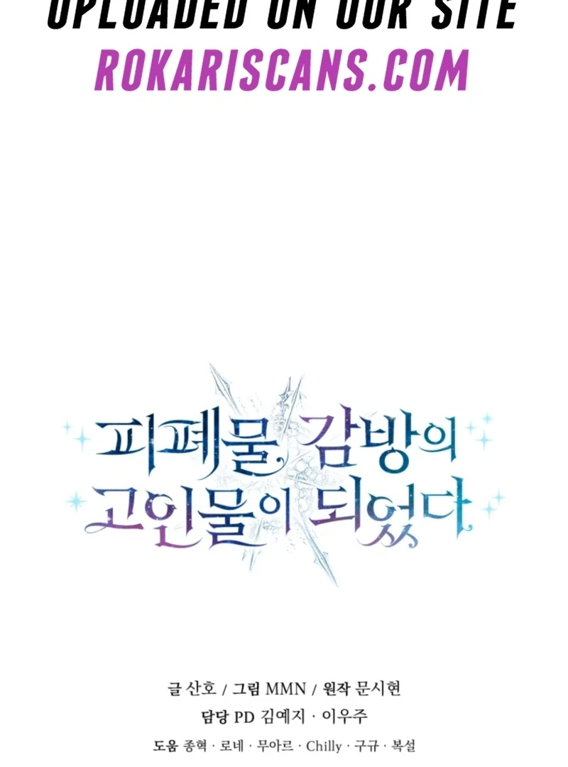 I Became a Dead Character in a Prison for Wastes Chapter 34 - Page 128