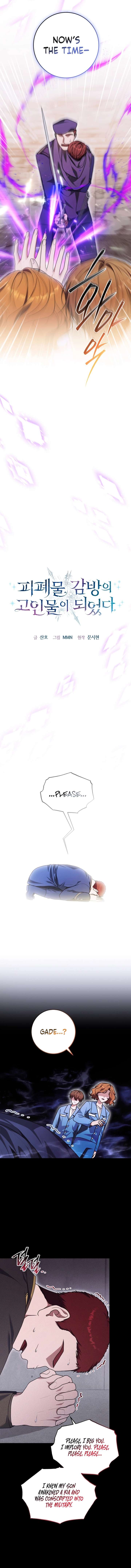 I Became a Dead Character in a Prison for Wastes Chapter 35 - Page 2