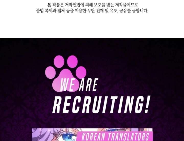 I Became a Dead Character in a Prison for Wastes Chapter 37 - Page 126