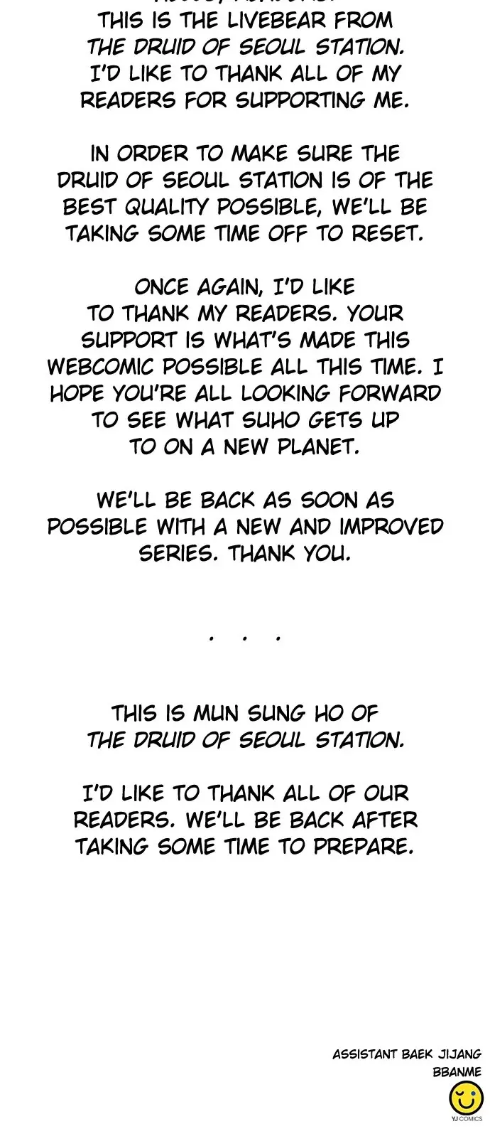 Seoul Station Druid Chapter 104 - Page 48