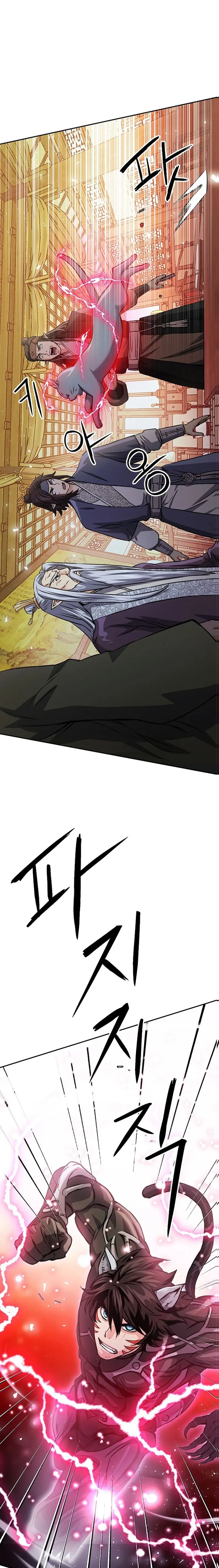 Seoul Station Druid Chapter 115 - Page 2