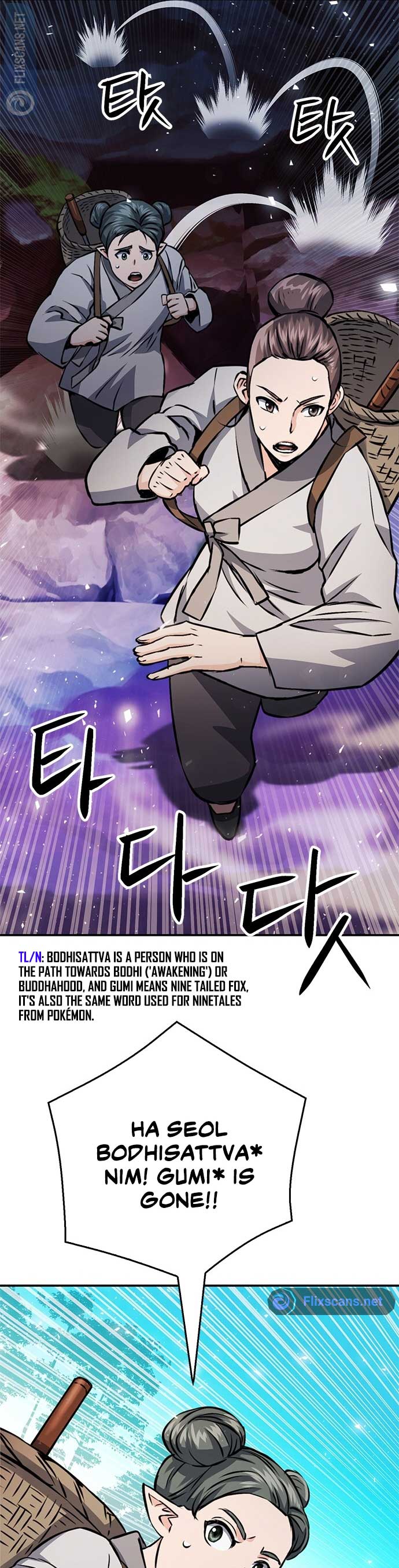 Seoul Station Druid Chapter 123 - Page 19
