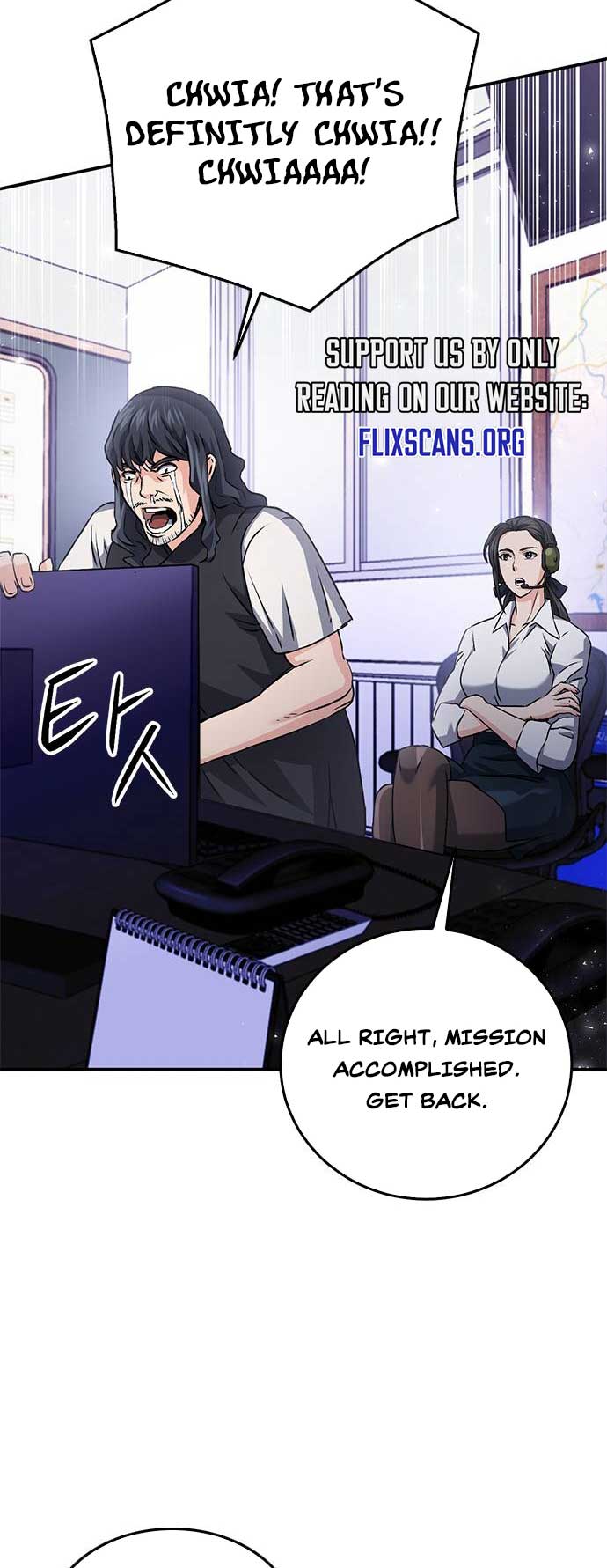 Seoul Station Druid Chapter 130 - Page 68