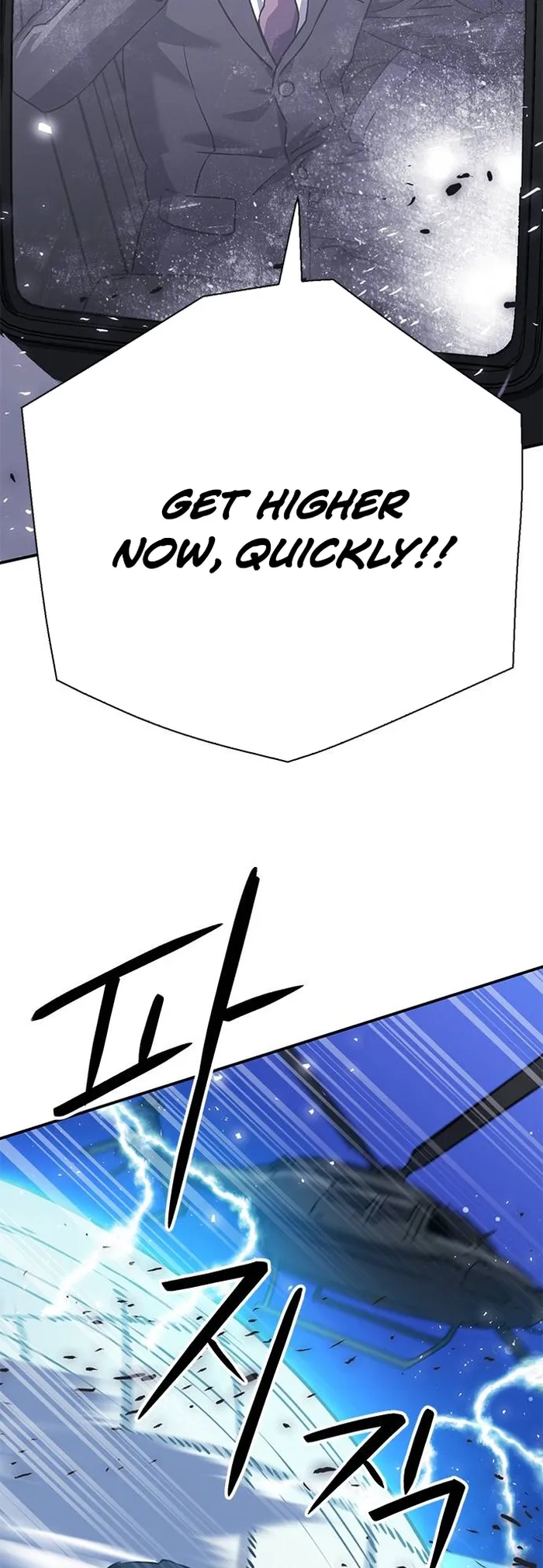 Seoul Station Druid Chapter 131 - Page 5