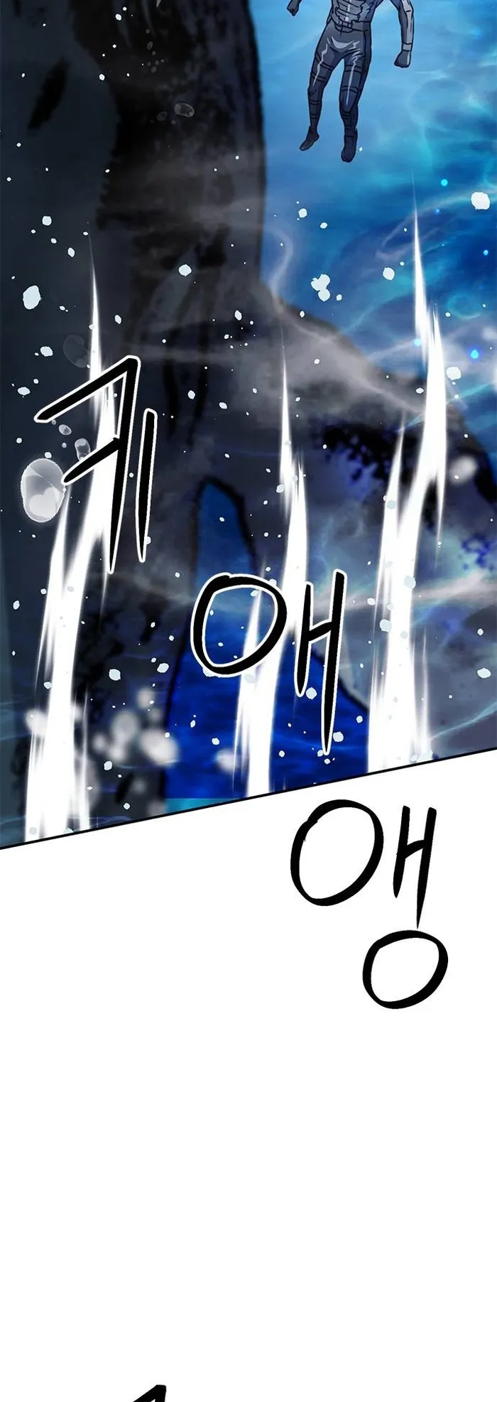 Seoul Station Druid Chapter 132 - Page 111