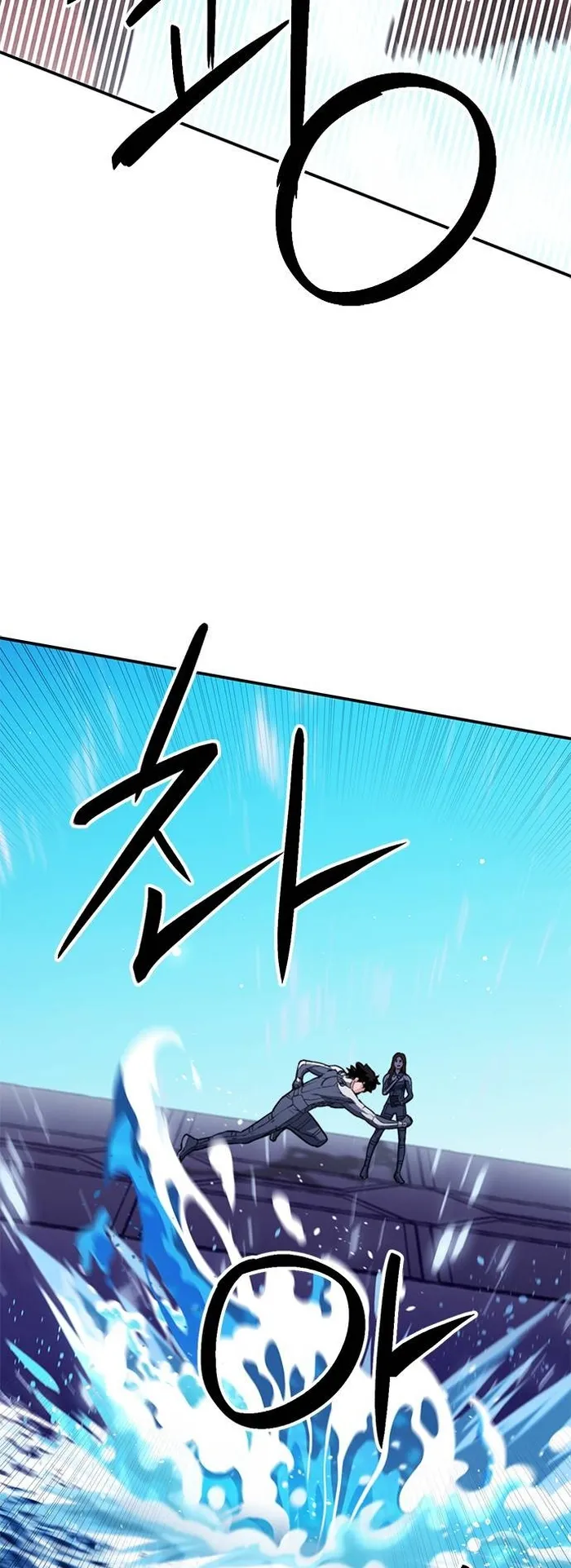 Seoul Station Druid Chapter 133 - Page 65