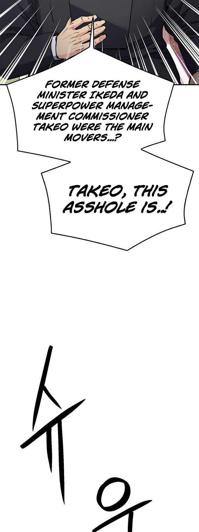 Seoul Station Druid Chapter 134 - Page 42