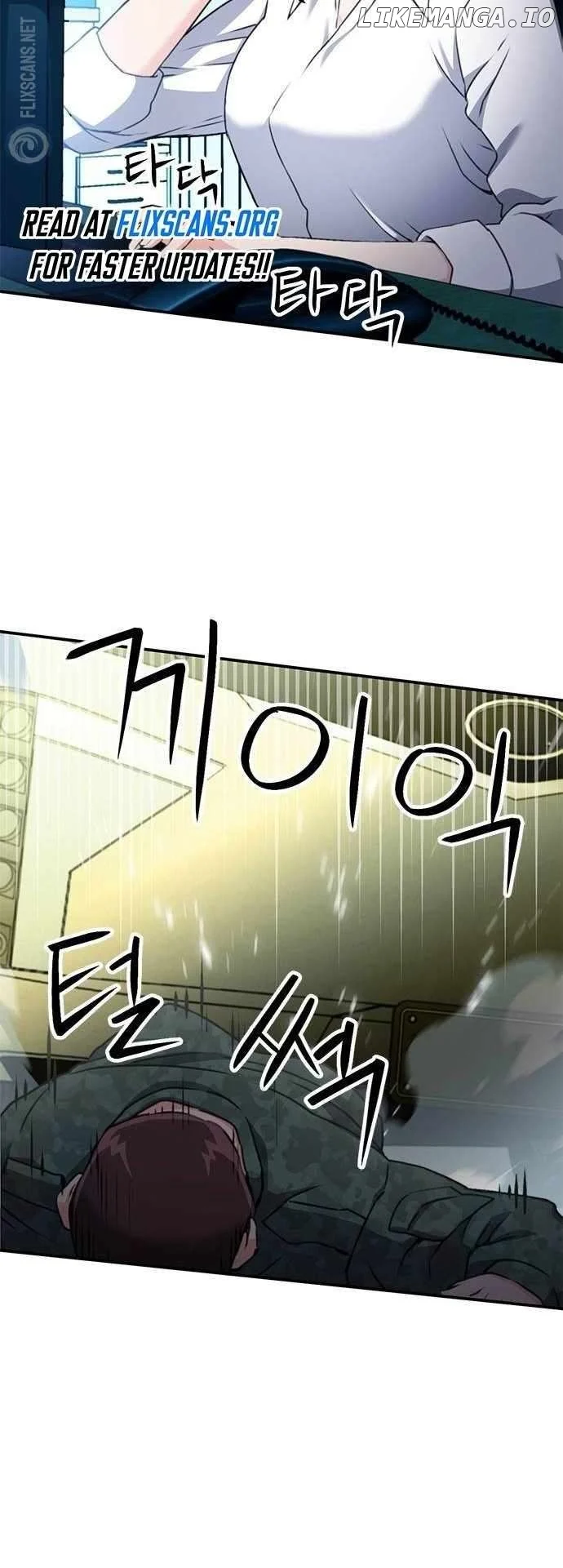Seoul Station Druid Chapter 135 - Page 43