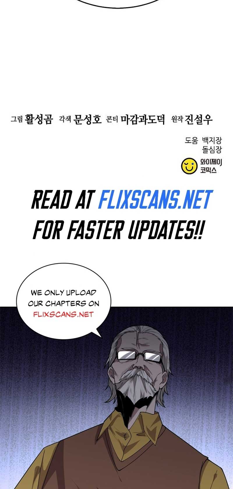 Seoul Station Druid Chapter 136 - Page 112