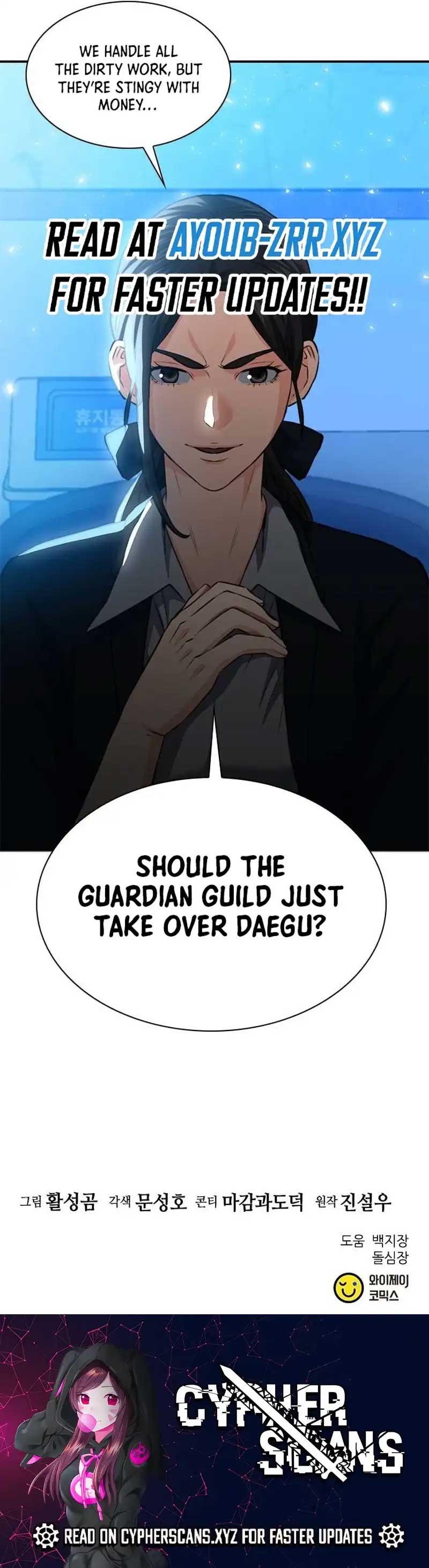 Seoul Station Druid Chapter 150 - Page 18