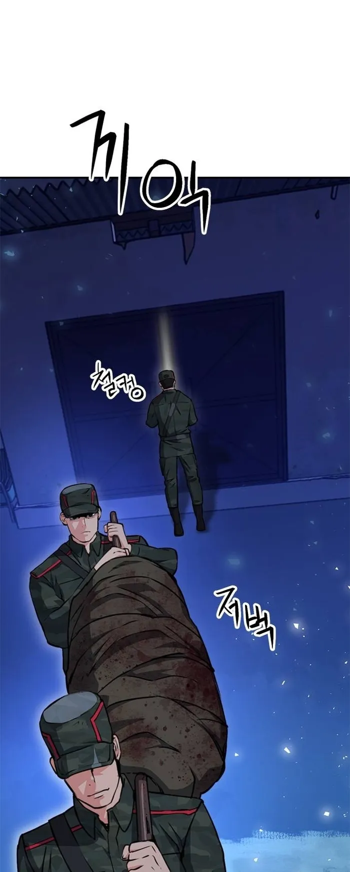 Seoul Station Druid Chapter 156 - Page 43