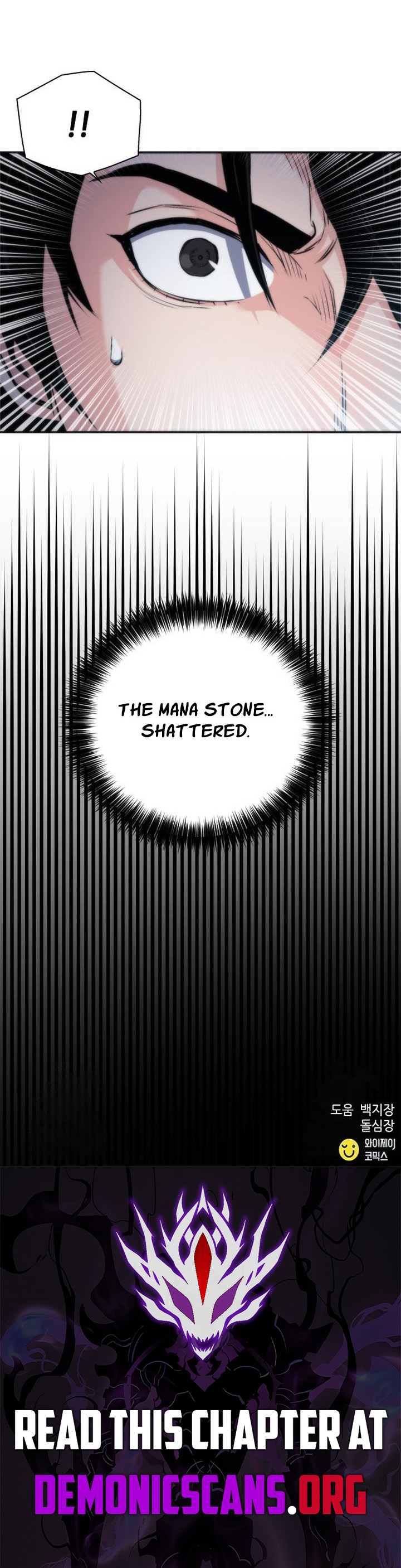 Seoul Station Druid Chapter 192 - Page 15