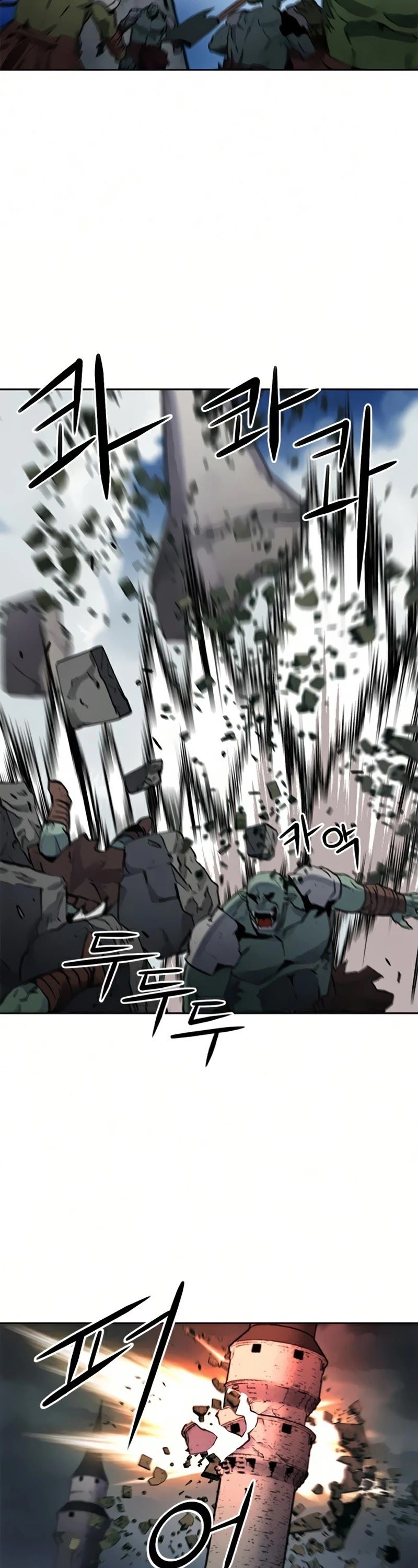 Seoul Station Druid Chapter 30 - Page 35