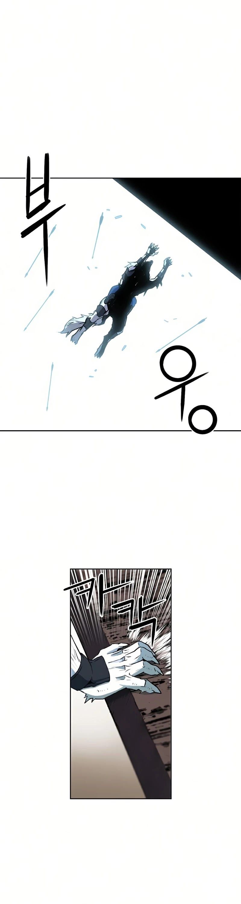 Seoul Station Druid Chapter 30 - Page 9