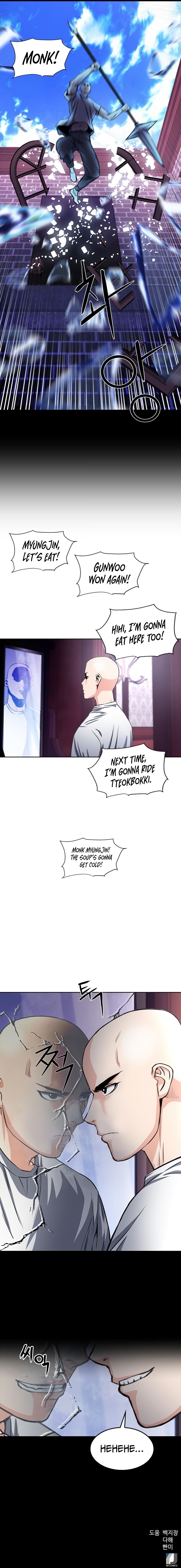 Seoul Station Druid Chapter 55 - Page 14
