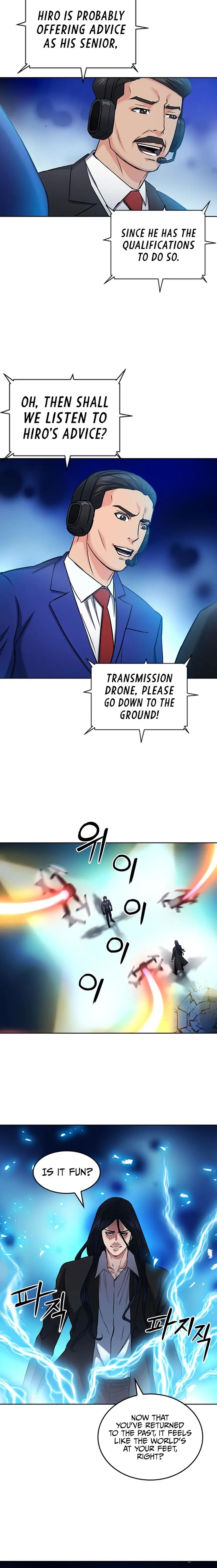 Seoul Station Druid Chapter 72 - Page 7