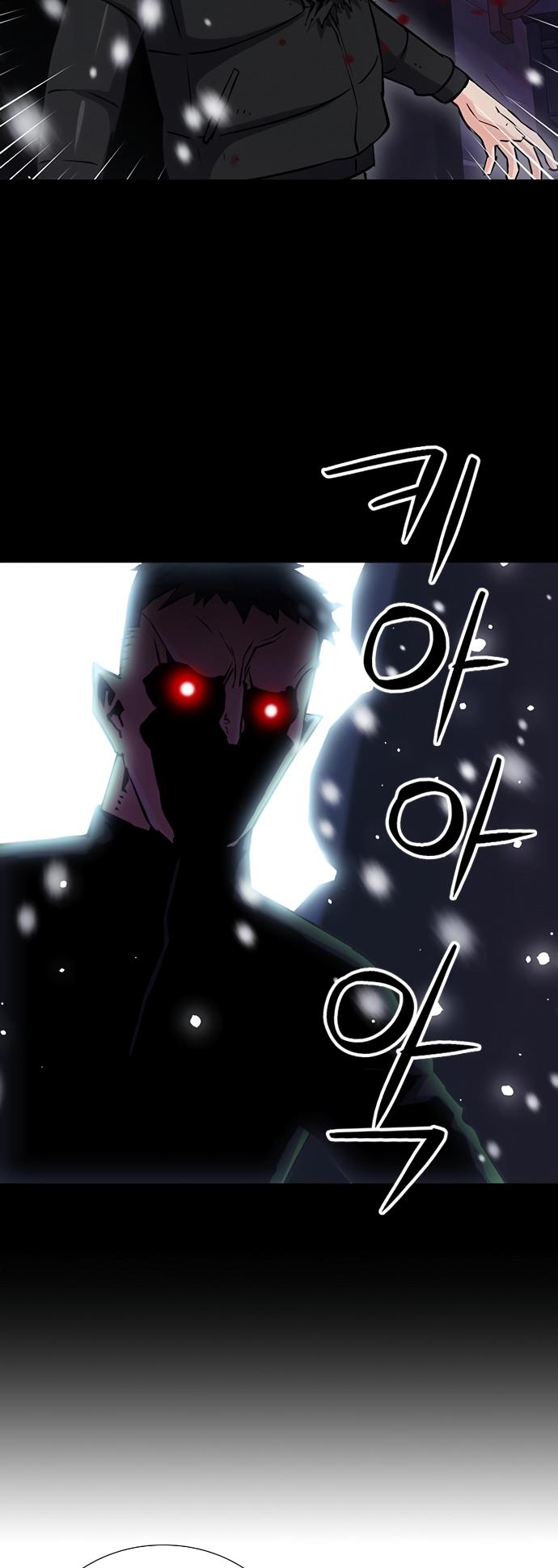 Seoul Station Druid Chapter 93 - Page 47