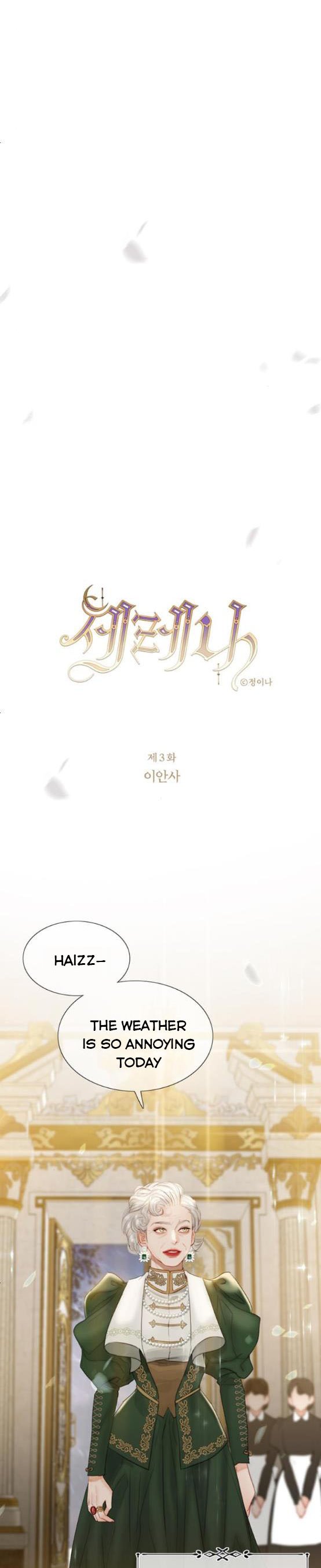 Selena Chapter 3 - Page 6