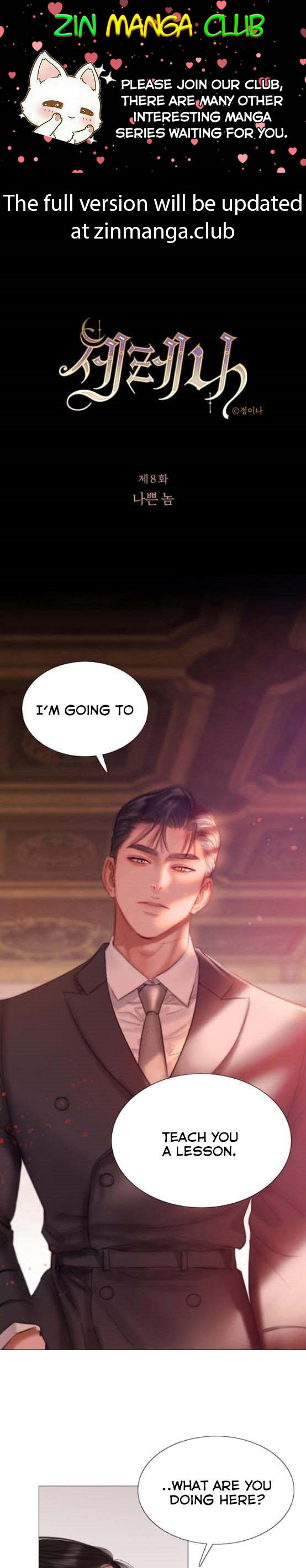 Selena Chapter 8 - Page 1