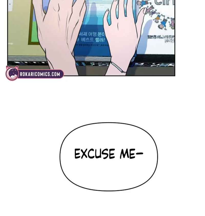 I Want To Be Fooled Chapter 1 - Page 11