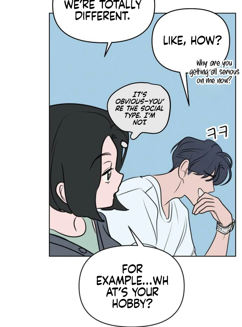 I Want To Be Fooled Chapter 1 - Page 114