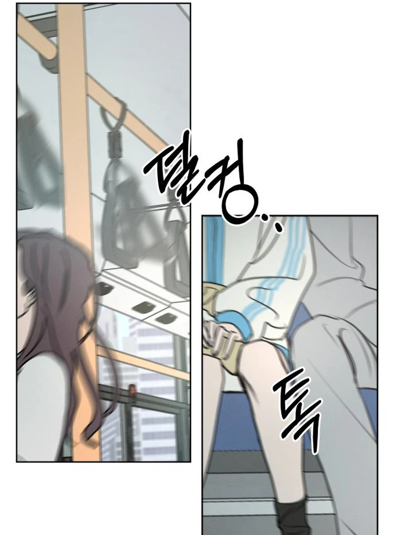 I Want To Be Fooled Chapter 2 - Page 95