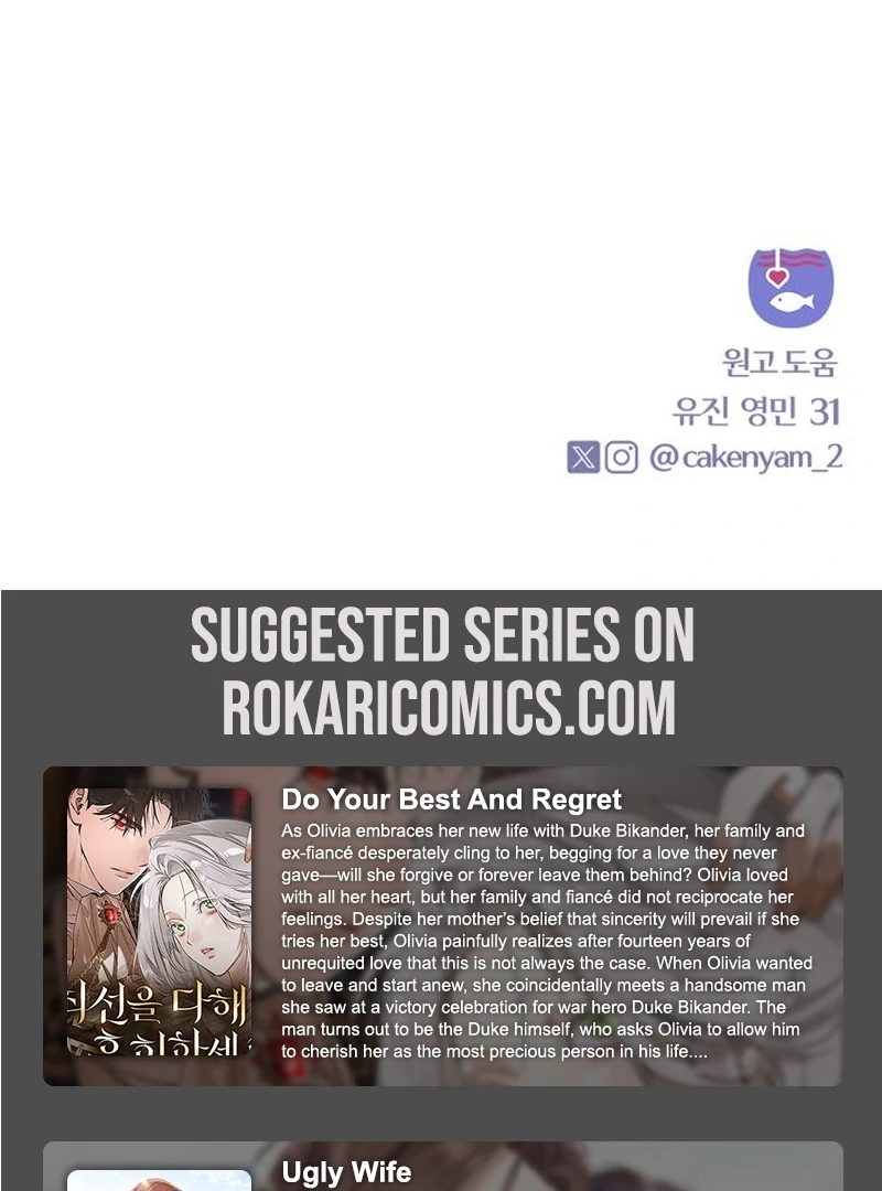 I Want To Be Fooled Chapter 21 - Page 130