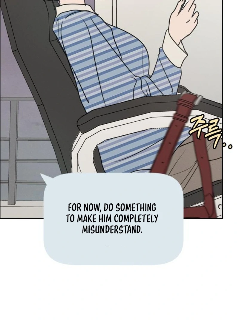 I Want To Be Fooled Chapter 21 - Page 23