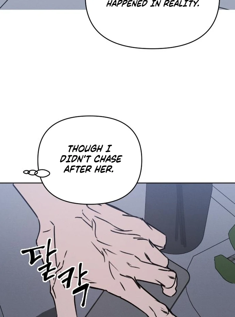 I Want To Be Fooled Chapter 21 - Page 98