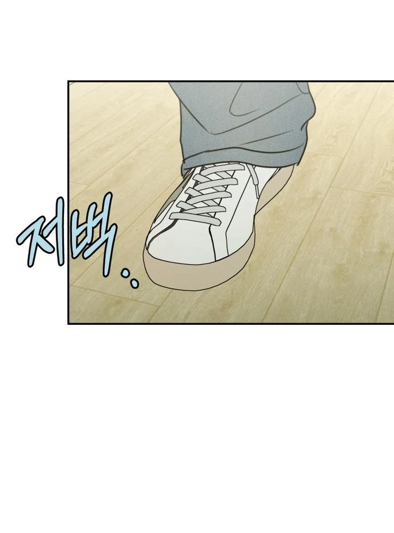 I Want To Be Fooled Chapter 22 - Page 97