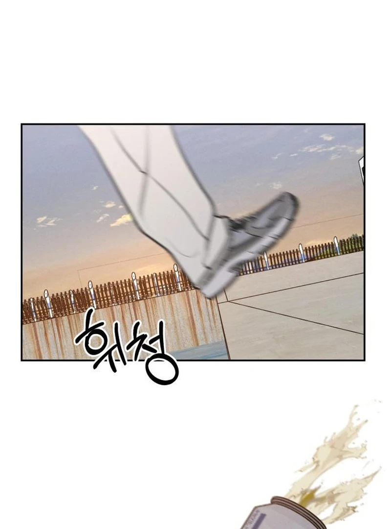 I Want To Be Fooled Chapter 23 - Page 132